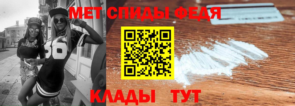 Amphetamine  АМФ 97%  Вход с VPN  Казань 