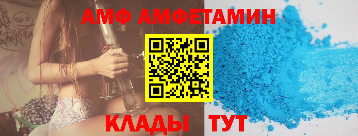 МДМА  Бошки Шишки  Вход с VPN  ГАШИШ  A-PVP СОЛЬ   Гашиш  ЭКСТАЗИ  Казань  КОКАИН  Мефедрон кристаллы 