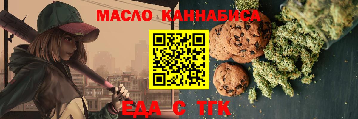 Канабис Казань