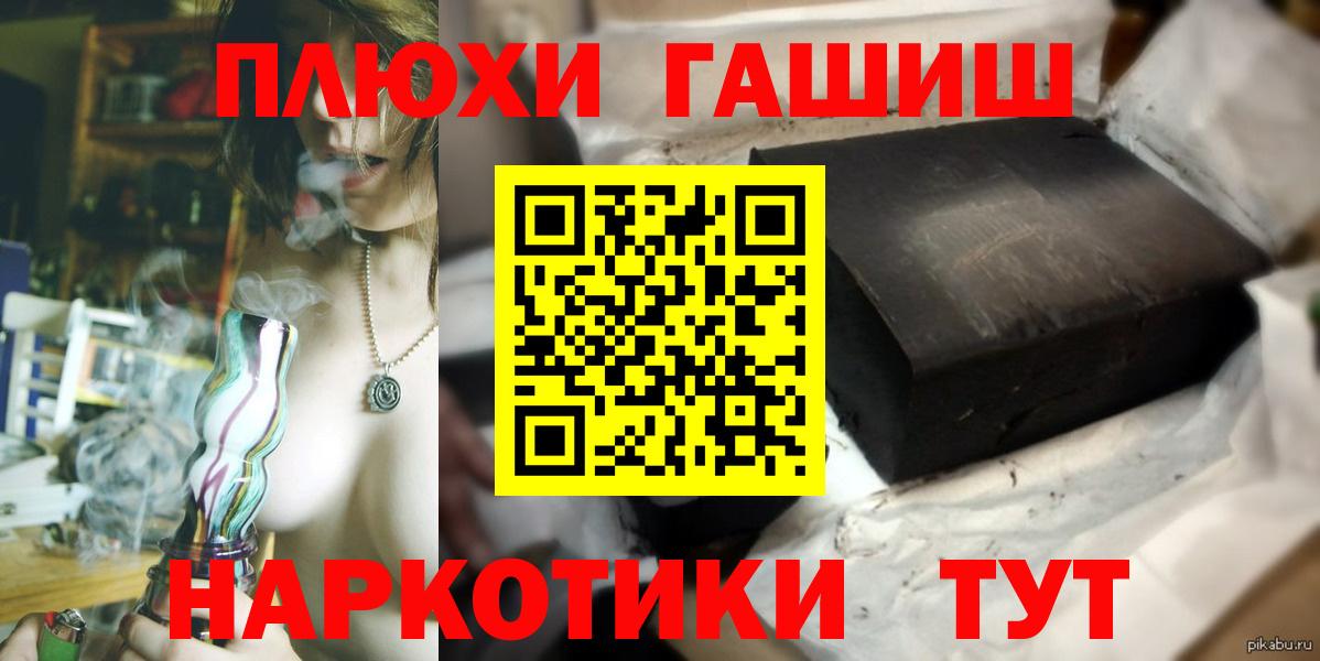ГАШИШ индика сатива Казань