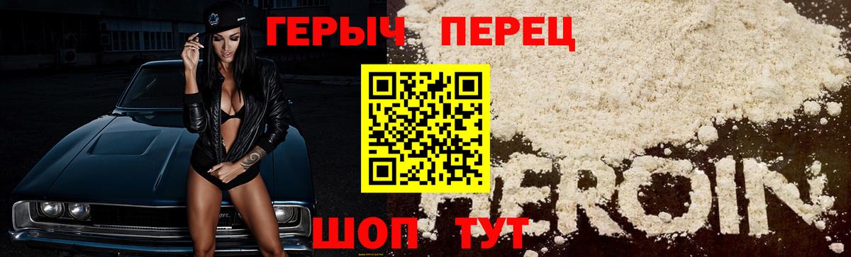Казань  Героин гречка  Вход с VPN 