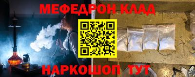 скорость Краснознаменск