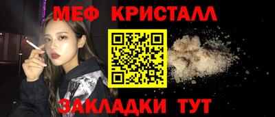 крисы Краснокаменск