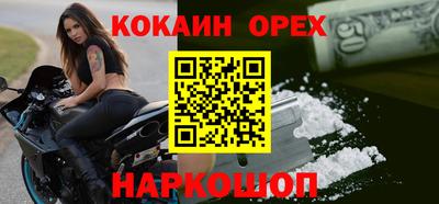 скорость Краснознаменск
