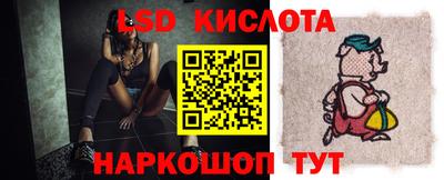 скорость Краснознаменск