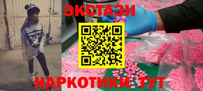 крисы Краснокаменск