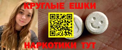 крисы Краснокаменск