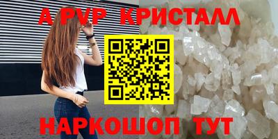 скорость Краснознаменск