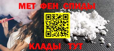 крисы Краснокаменск