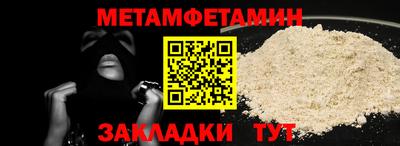 крисы Краснокаменск