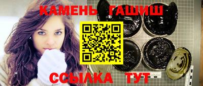 крисы Краснокаменск