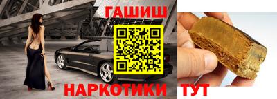 крисы Краснокаменск