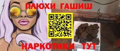 крисы Краснокаменск