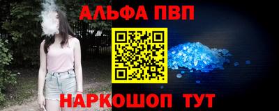 крисы Краснокаменск