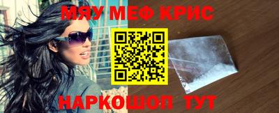 скорость Краснознаменск