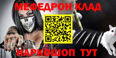 крисы Краснокаменск