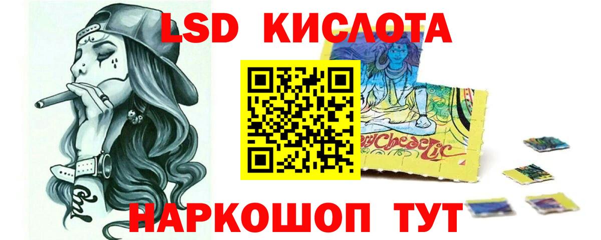LSD-25 экстази кислота  Вход с VPN  Казань  Лсд 25 экстази ecstasy 