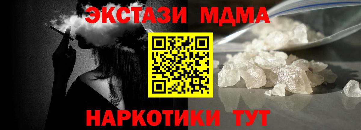 МДМА VHQ Казань
