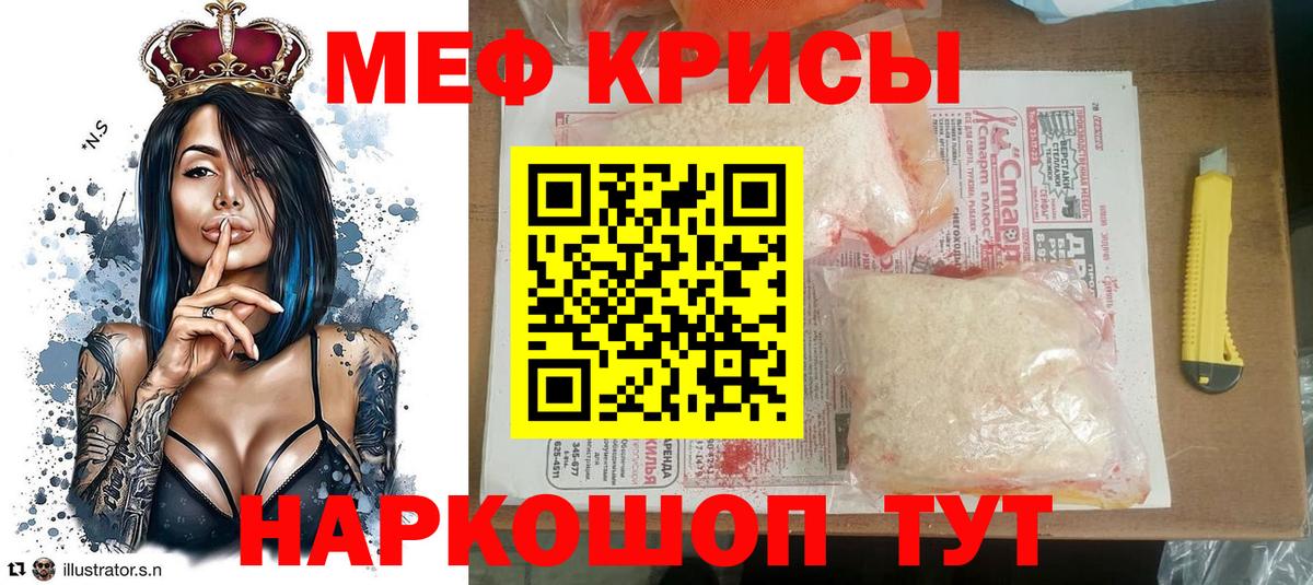 Казань  Меф кристаллы  Вход с VPN  Меф кристаллы 