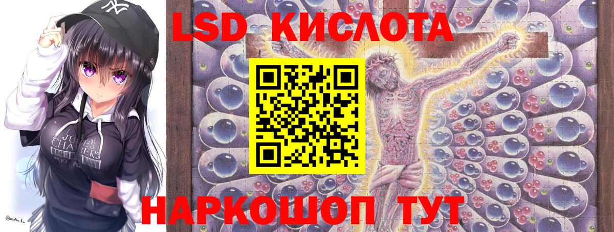 Казань  Марки 25I-NBOMe  Вход с VPN  Марки 25I-NBOMe 1,5мг 