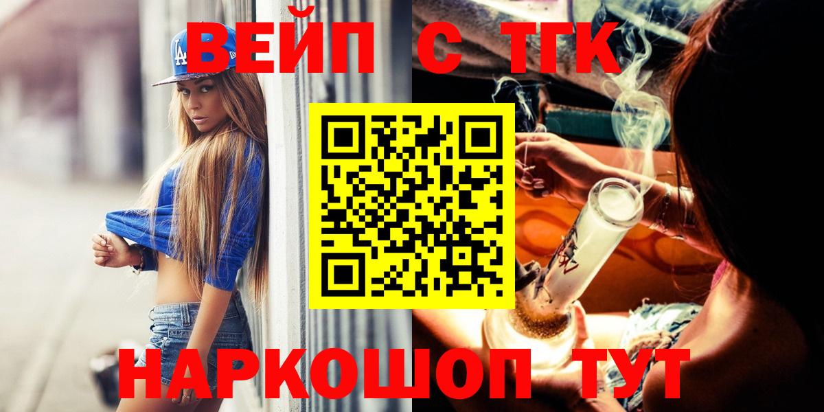 Дистиллят ТГК THC oil  Вход с VPN  Казань  кракен зеркало  ТГК гашишное масло 