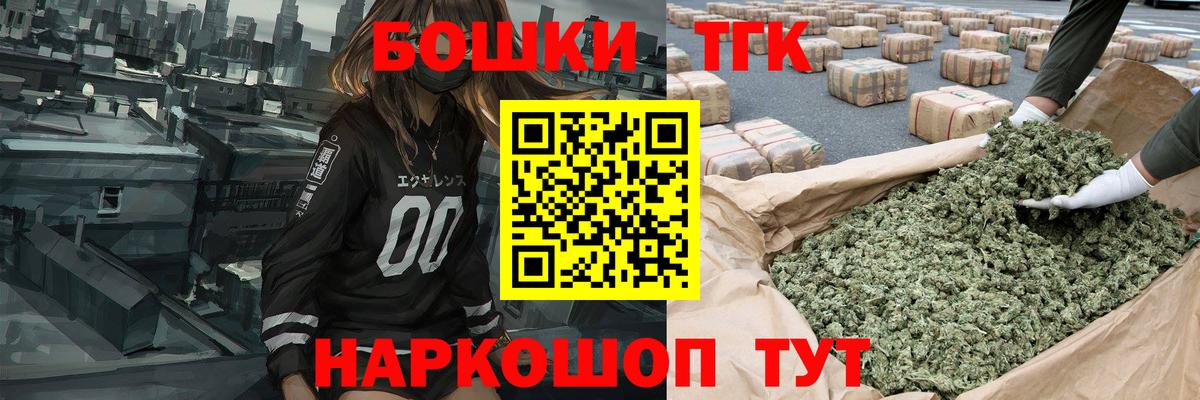 Казань  Конопля Ganja  Конопля сатива  Вход с VPN  Бошки марихуана тримм 